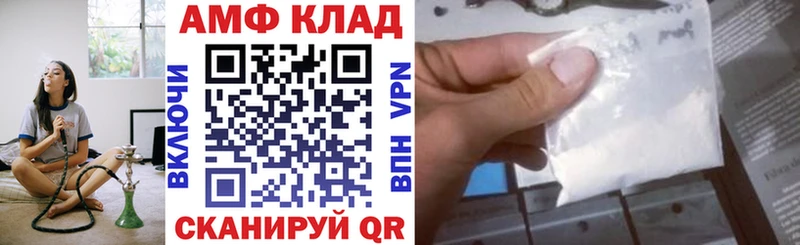 Amphetamine 97% Называевск
