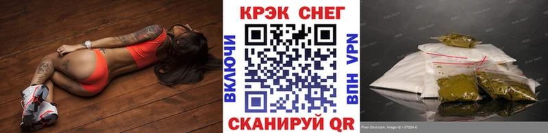 дарнет шоп  KRAKEN ONION  КОКАИН FishScale  Называевск 