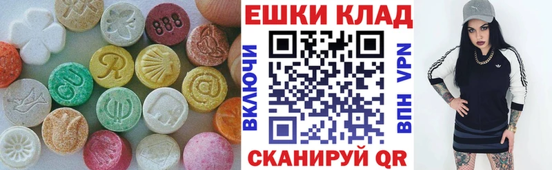 ЭКСТАЗИ 300 mg  Называевск 