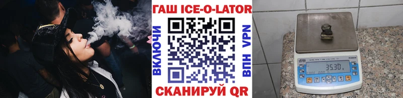 наркотики  Называевск  Гашиш гарик 