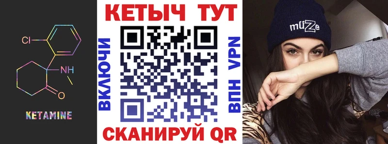 KRAKEN ссылки  Называевск  КЕТАМИН VHQ 