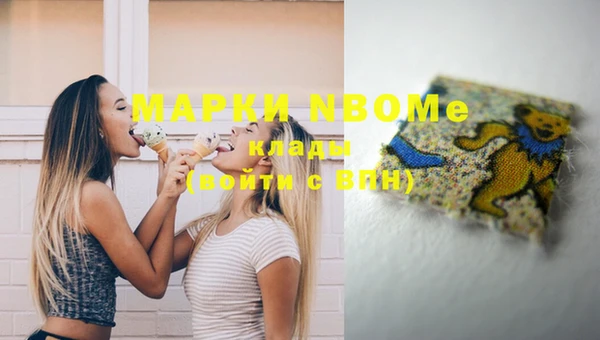 амфетамин Кулебаки