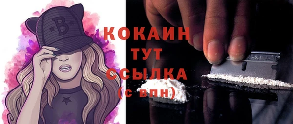 амфетамин Кулебаки