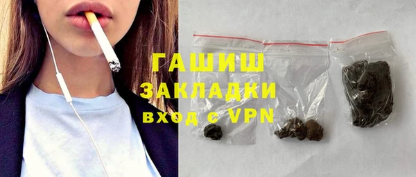 молекула духа Лысково