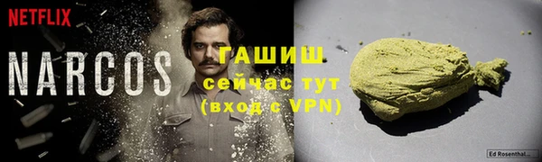 амфетамин Кулебаки