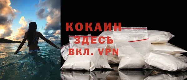 амфетамин Кулебаки