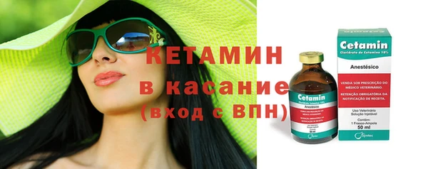 амфетамин Кулебаки