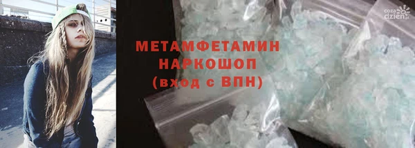 соль курить ск Кукмор