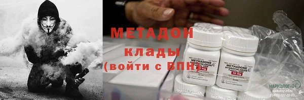 альфа пвп Луховицы