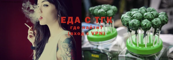 амфетамин Кулебаки