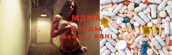 МДПВ Куйбышев