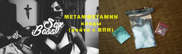 мефедрон мука Лысьва