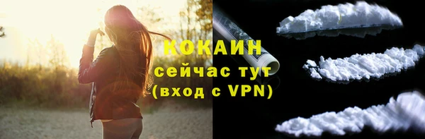 амфетамин Кулебаки