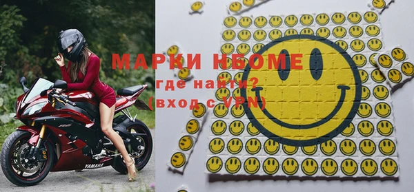 амфетамин Кулебаки