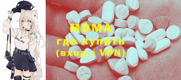 МДПВ Куйбышев