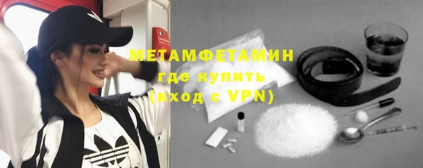 амфетамин Кулебаки