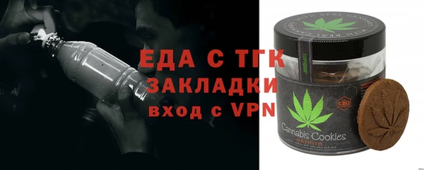 амфетамин Кулебаки