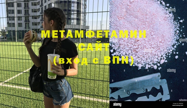 соль курить ск Кукмор