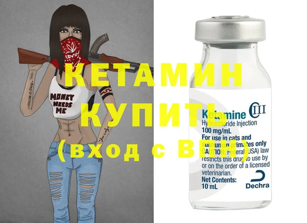 соль курить ск Кукмор