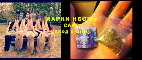 соль курить ск Кукмор