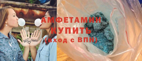 амфетамин Кулебаки
