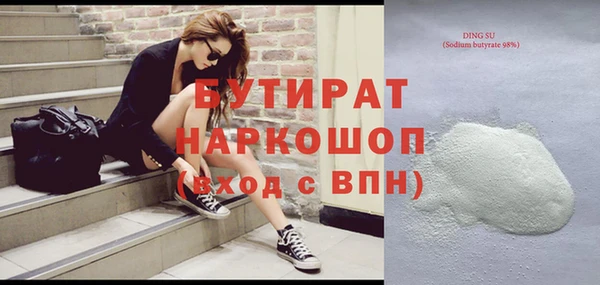 амфетамин Кулебаки