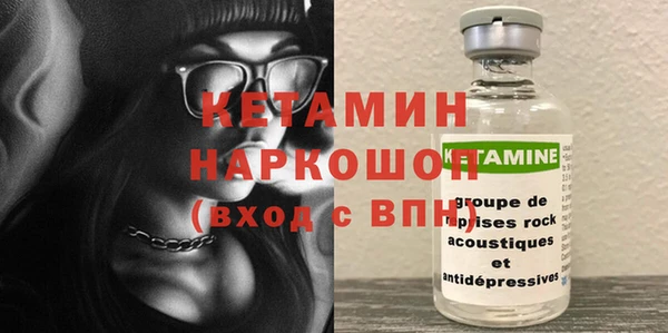 амфетамин Кулебаки