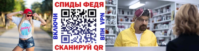 Первитин винт  где найти наркотики  Называевск 