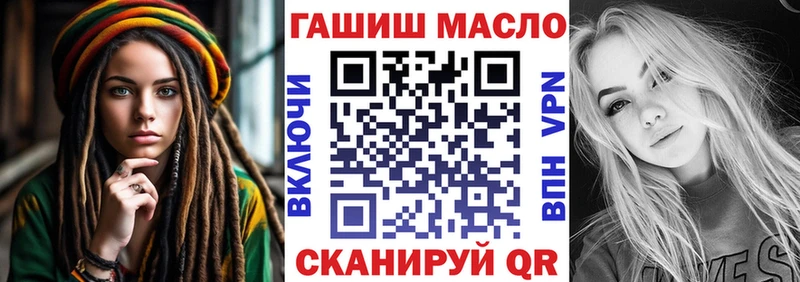 ТГК вейп  Называевск 